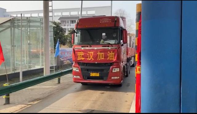 防控物資運(yùn)輸車輛快速通過(guò)池州中心銅陵南站。.jpg