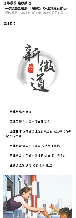 屏幕截圖 2025-12-22 145847.png